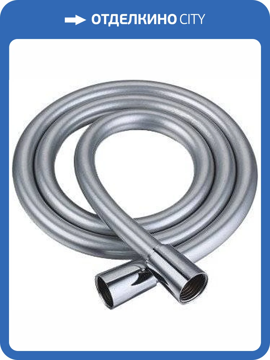 Душевой шланг Cezares Czr CZR-FMD-200-01 хром фото 3