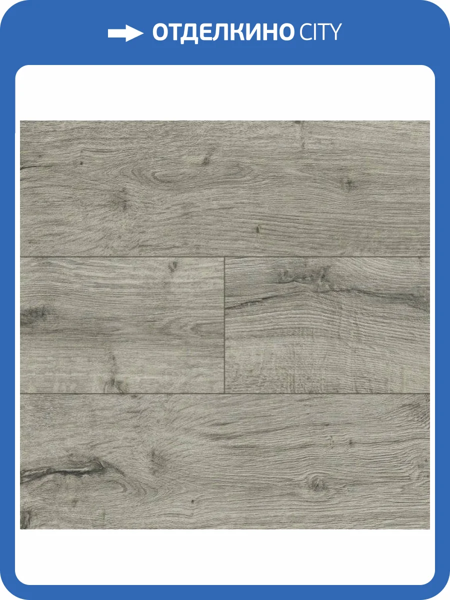 Ламинат Alloc Grand Avenue 12.3/34 4U 4421 Нюхавн 2410x241 фото 4
