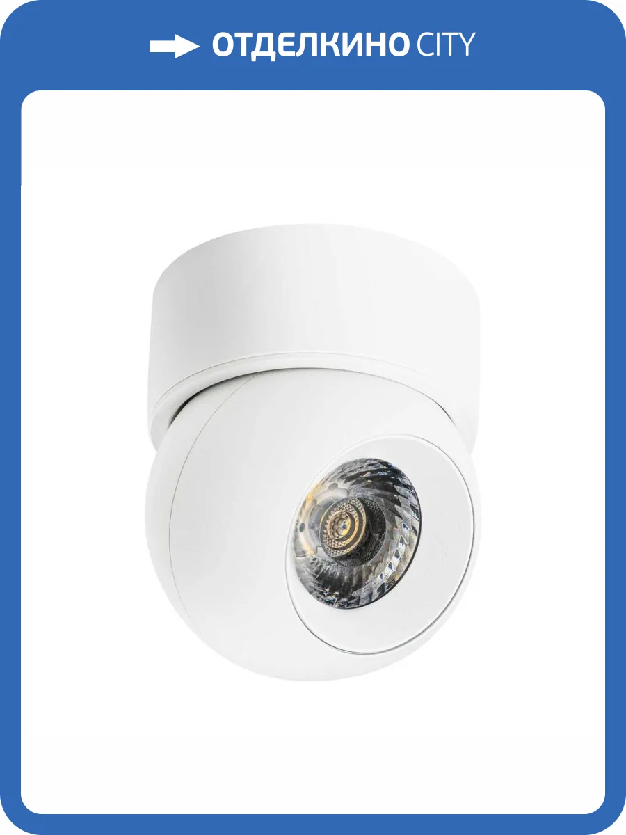 Светодиодный спот Lightstar Urbano (217062+521706) i06206 фото 2