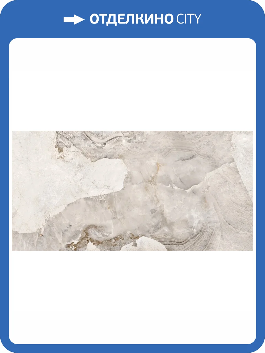 Керамогранит Delacora Seashell D120256LG Лаппатированный Граниль 60x120 фото 2