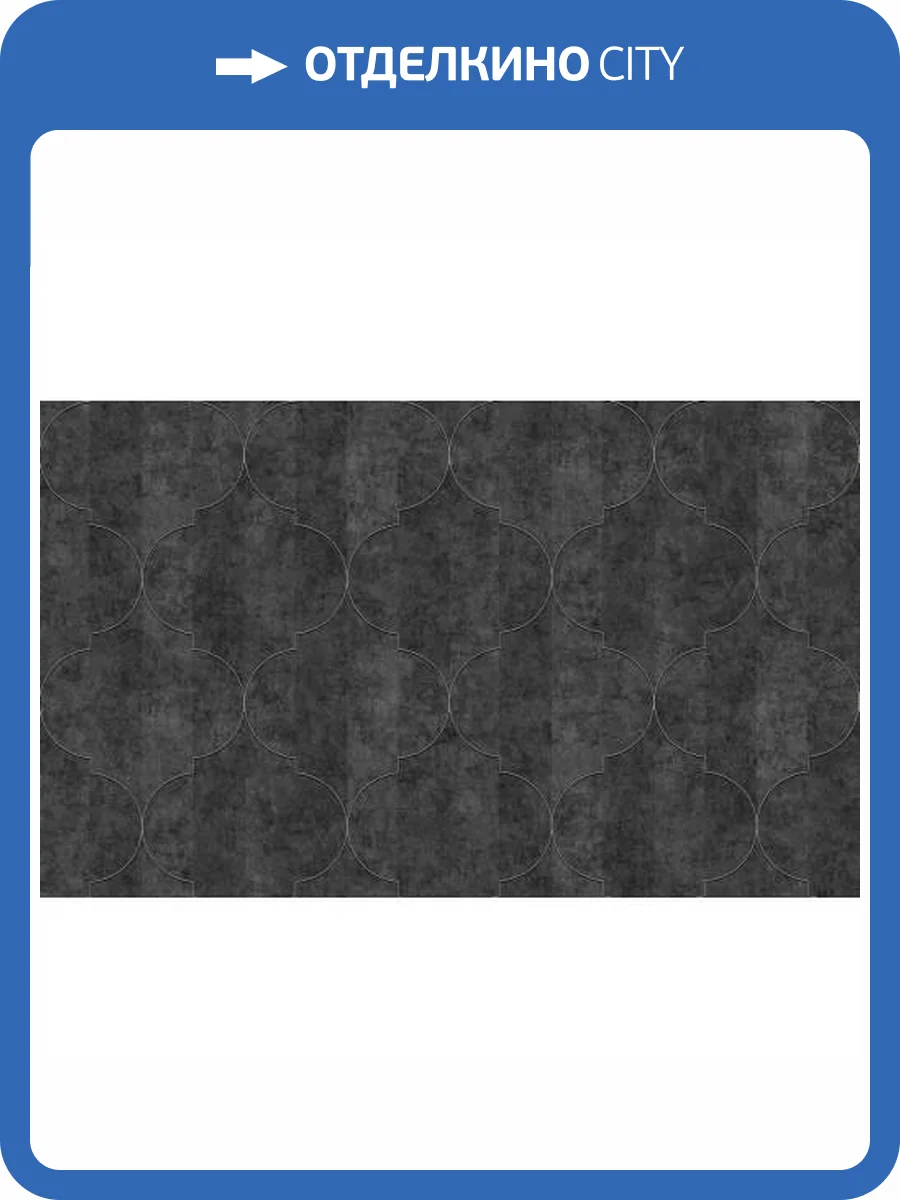 Обои Erismann Bogema 60614-06 фото 2