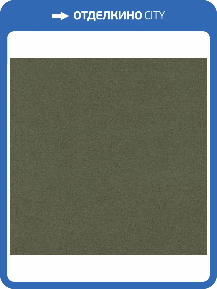 Обои Monte Solaro Fibre 9313-09 фото 2