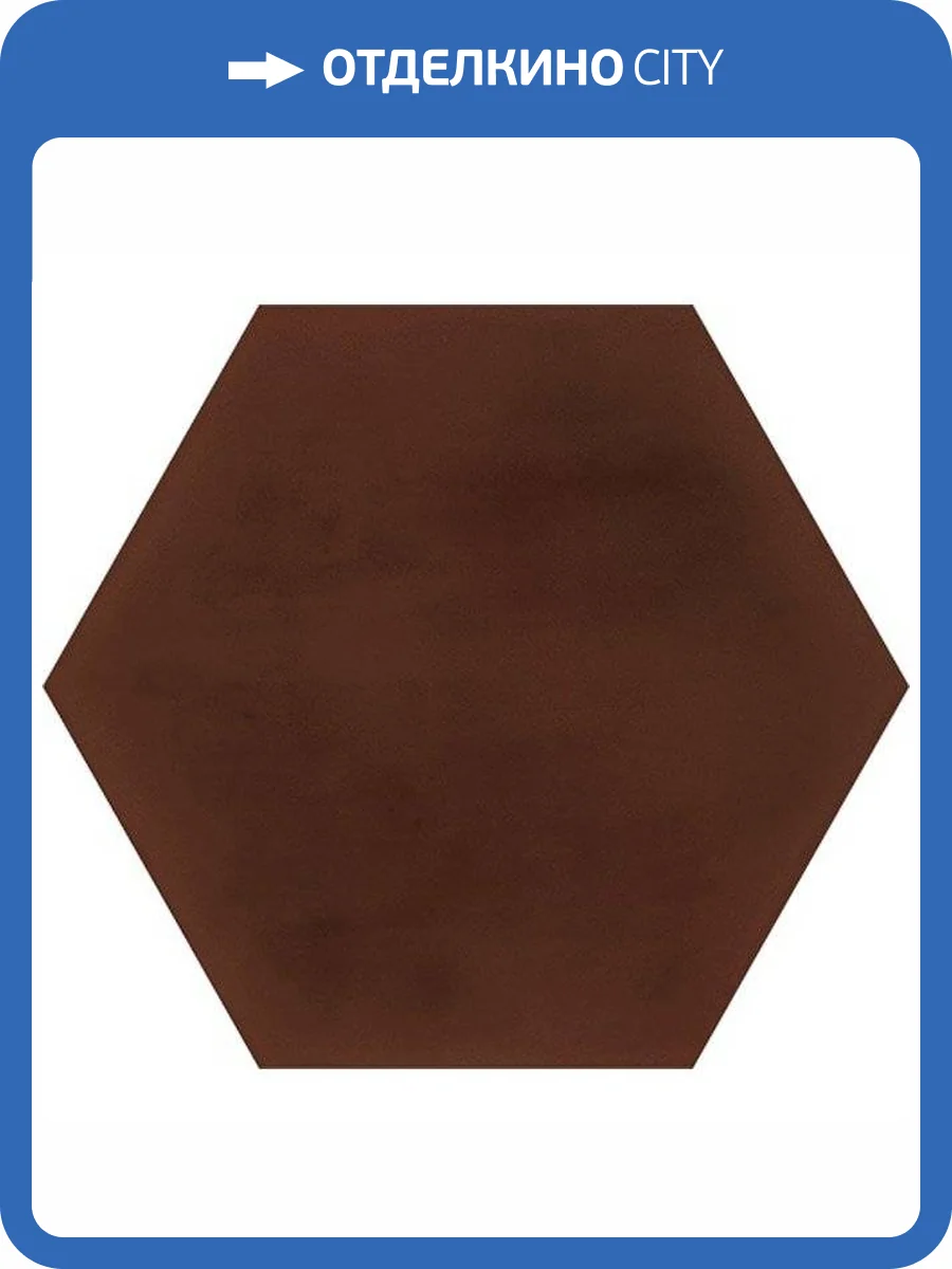 Керамогранит Vives Zero 4B3I Hexagono Figuli Garnet 15x17 фото 10