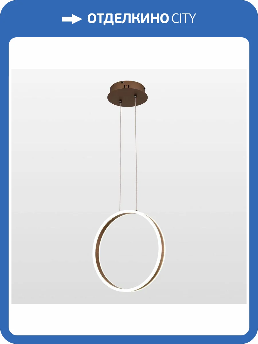 Подвесной светодиодный светильник Lussole Grant LSP-7192 фото 5