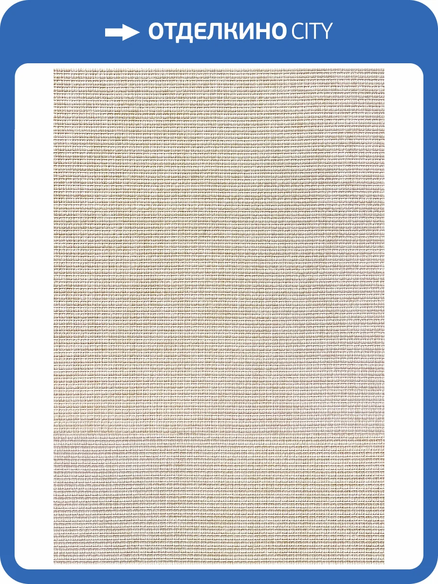 Циновка Bonkeel Levinus 03A HD 4м (резка) фото 2