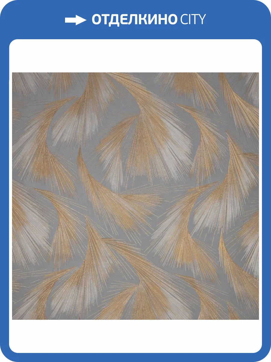 Обои Fipar Platino R23701 фото 2