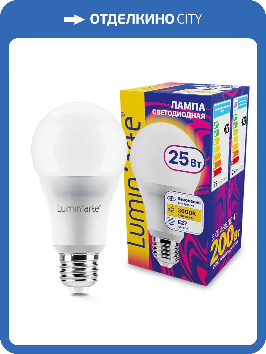 Светодиодная лампа Wolta Lumin Arte LSTD-A65-25W3KE27 фото 2
