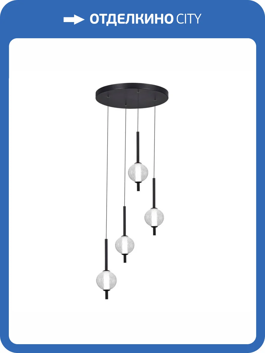 Подвесная светодиодная люстра ST Luce Peek SL6120.403.04 фото 5