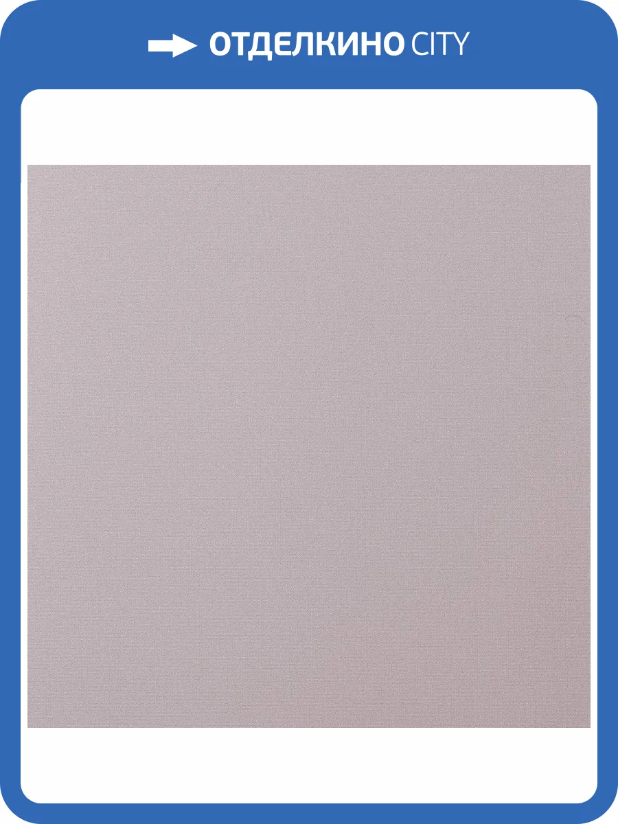 Обои Andrea Rossi Cavolli 54420-5 фото 2