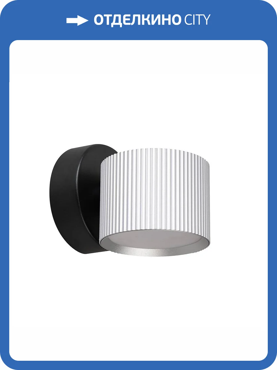 Настенный светильник Feron 51676 фото 2