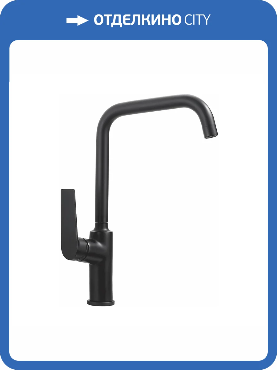 Смеситель для кухни Avrora Grand AV3821 с высоким поворотным изливом, графит фото 8