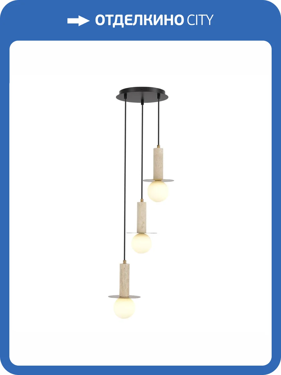 Подвесной светильник ST Luce Earthy SL1194.303.03 фото 2