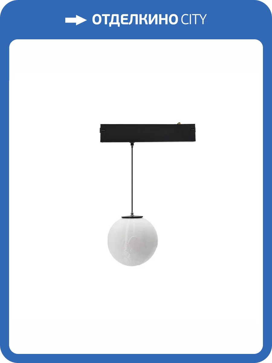 Светильник трековый Aployt Magnetic track 220 APL.0208.00.07 фото 2