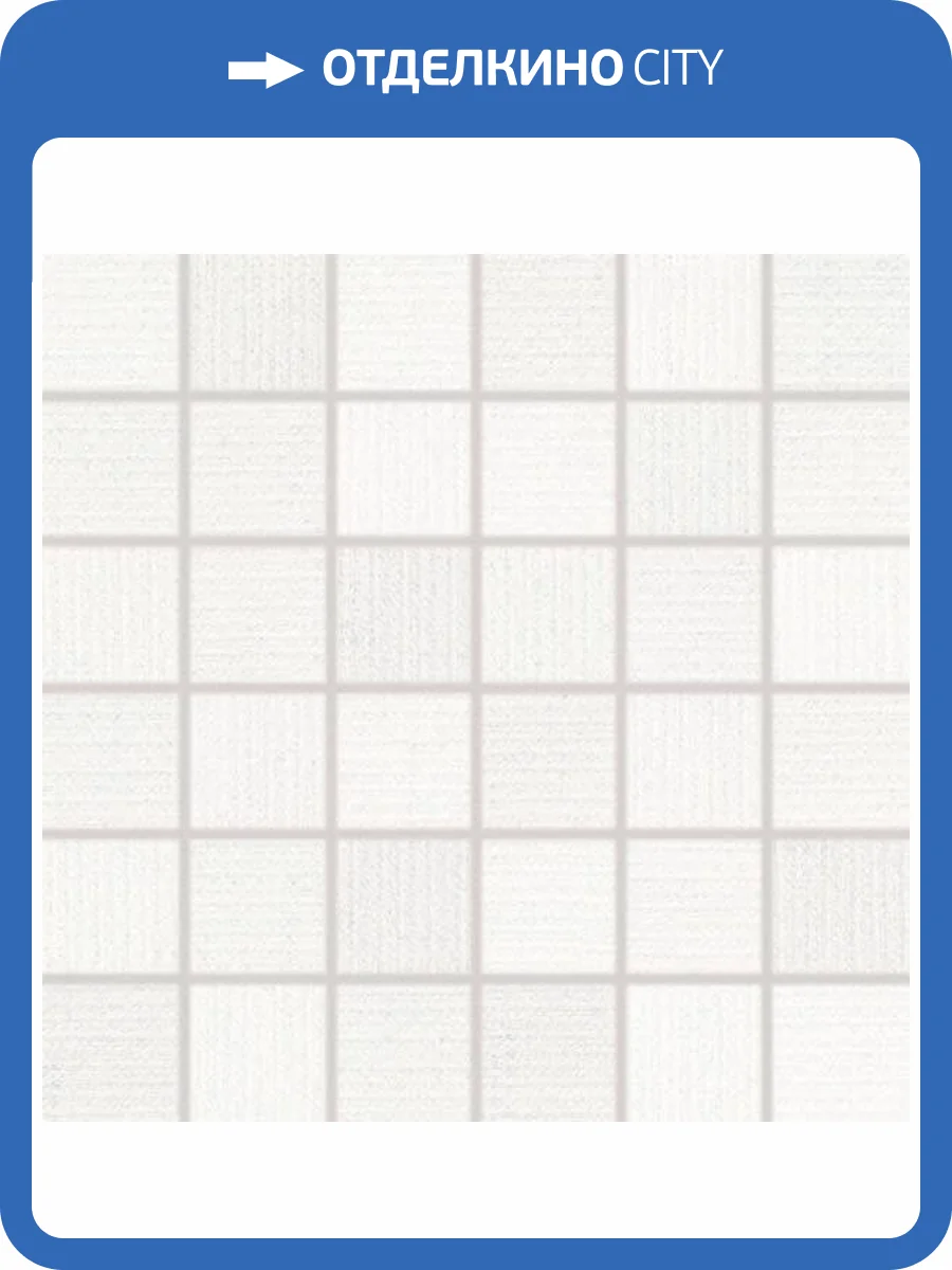 Мозаика RAKO Next WDM06500 Set Светло-Серый (4.8x4.8) 30x30 фото 2