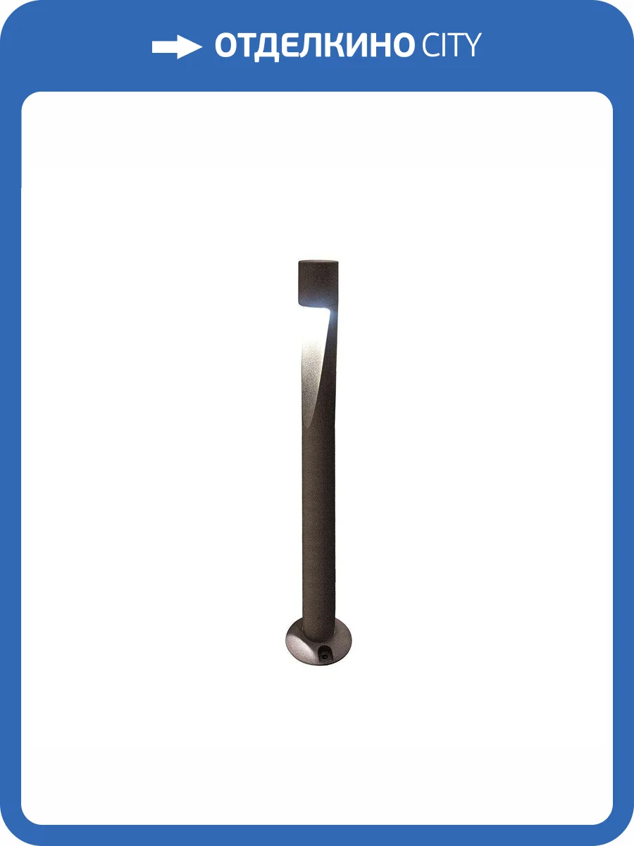 Уличный светодиодный светильник Kink Light Эдми 09306-60F,19 фото 2