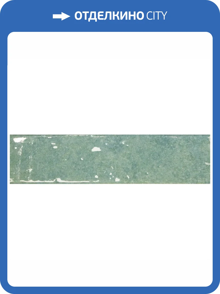 Керамогранит Dna Tiles Mediterraneo 135401 Isla Gloss 7x28 фото 18