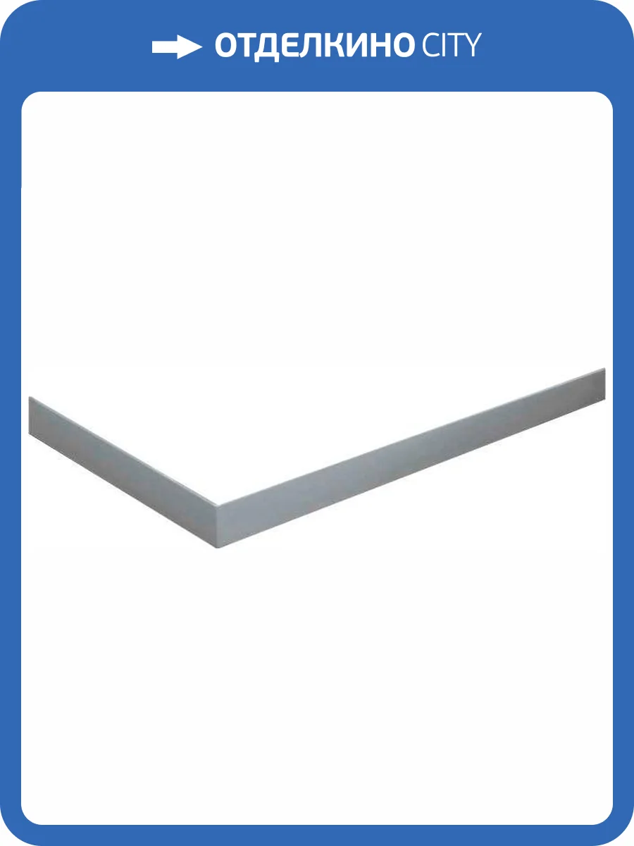 Экран для поддона Cezares TRAY-M-AH-120/90-SCR фото 4