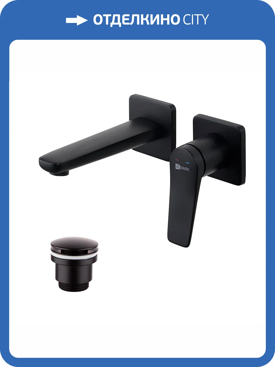 Смеситель для раковины Lemark Bronx LM3736BL черный фото 3