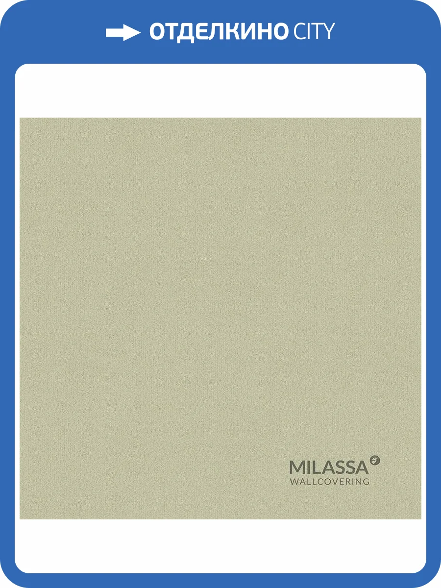 Обои флизелиновые Milassa Gem Gem 4 005 фото 2