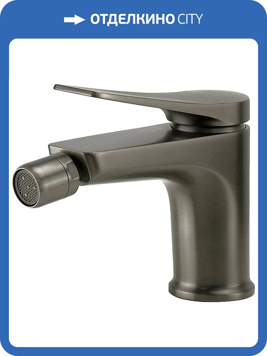 Смеситель для биде Lemark Bronx LM3708GM графит фото 8