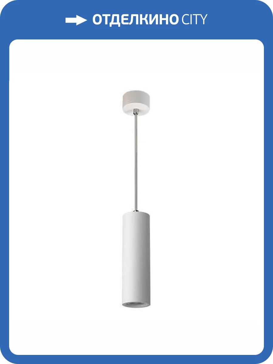 Подвесной светильник Italline M01-3021 white фото 3