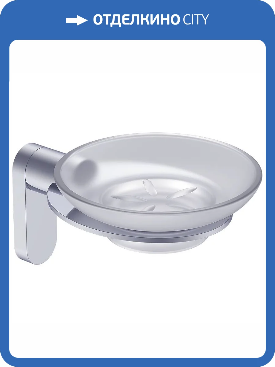 Мыльница Raglo R300.02 с держателем, Хром фото 11