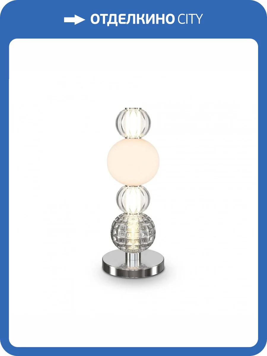 Настольная лампа Maytoni Collar MOD301TL-L18CH3K фото 2