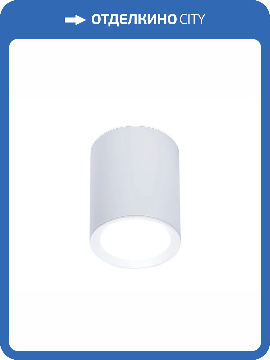 Потолочный светильник Ambrella light Techno Spot TN215 фото 2