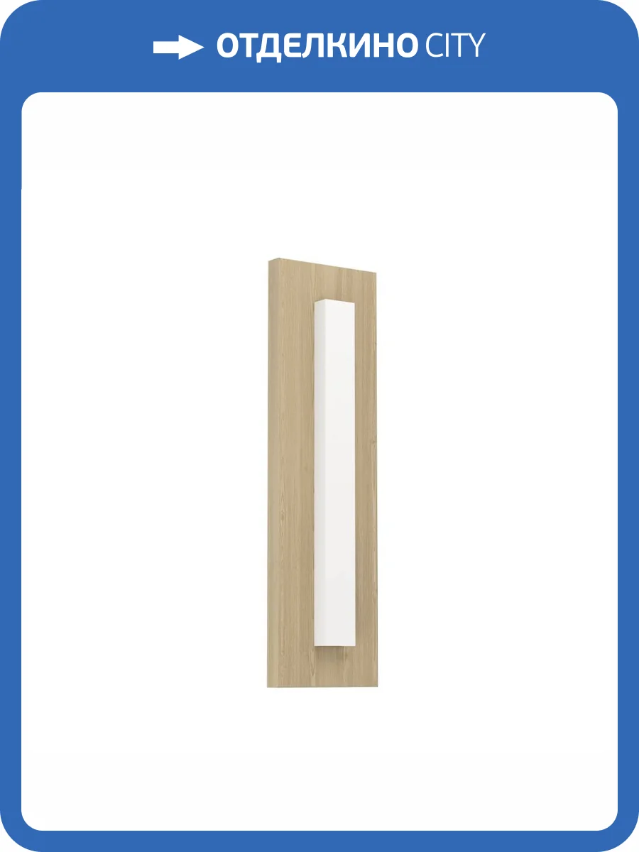 Уличный настенный светодиодный светильник Eglo Bitetto 900679 фото 3