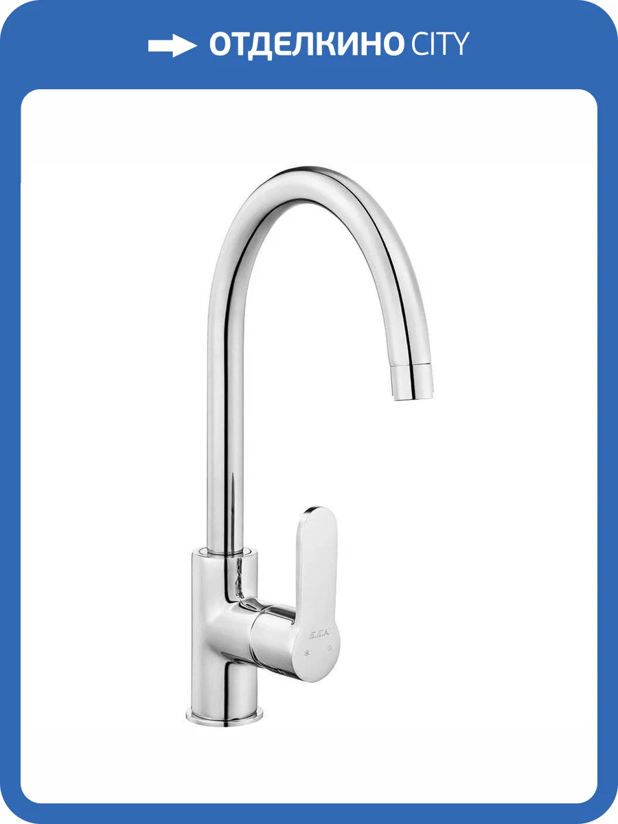 Смеситель для кухни E.C.A. Nita 102118080EX фото 3