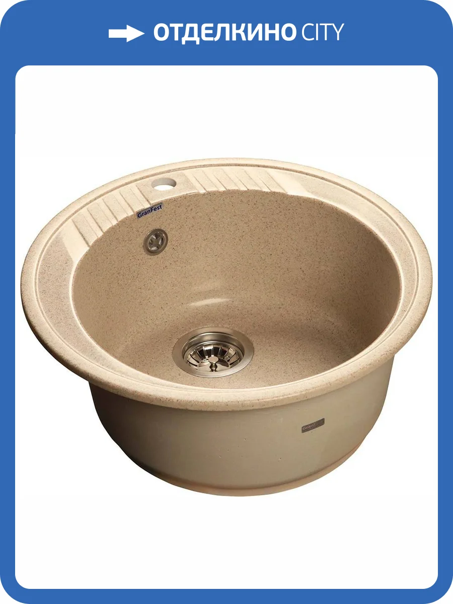 Мойка кухонная GranFest Rondo R-520 песочный фото 3