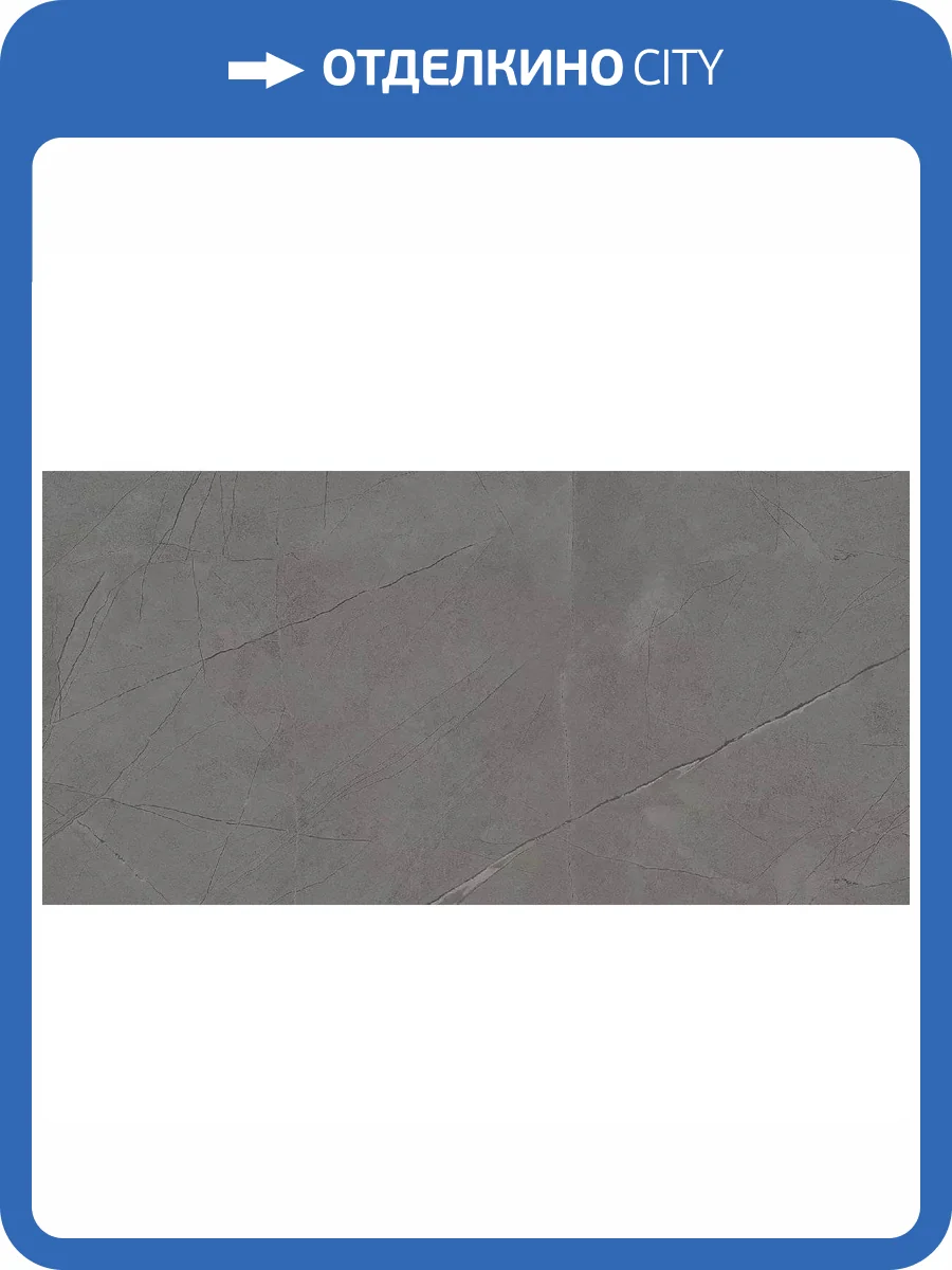 Керамогранит Art Ceramic Spenze Gris Rustic Carving 60x120 фото 5