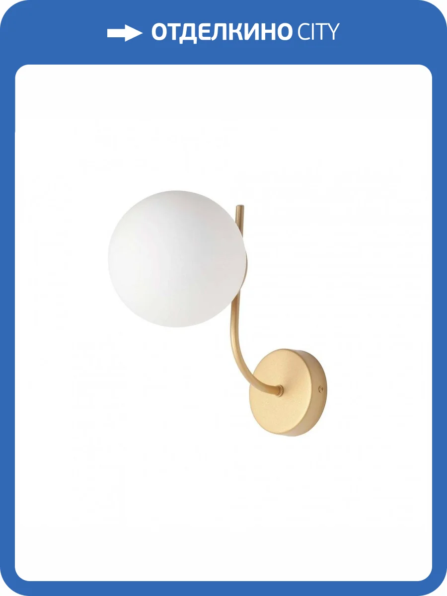 Бра Vitaluce V3957-8/1A фото 5