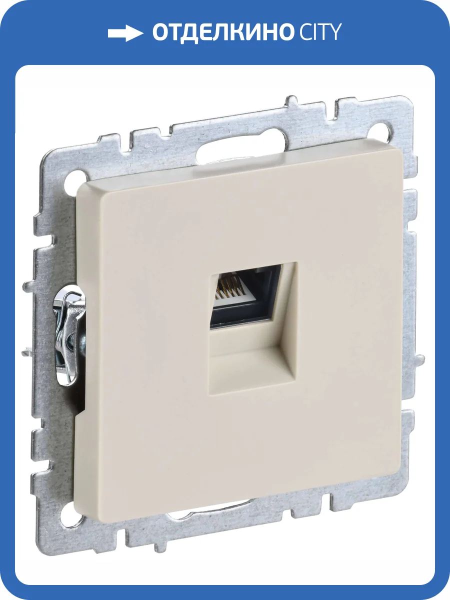 Розетка компьютерная RJ45 IEK Brite BR-K10-1-K10 бежевый фото 9