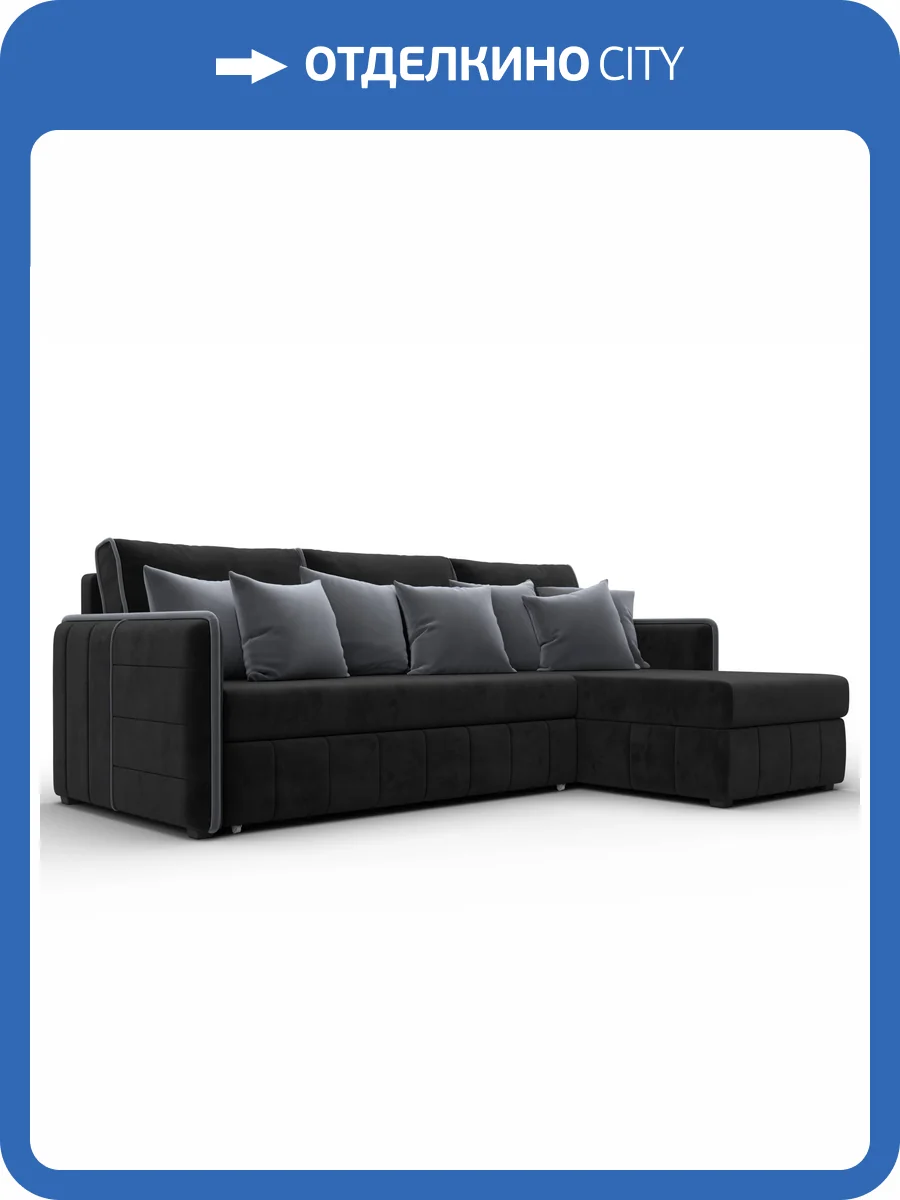 Диван угловой Лига Диванов Лига-078 130991 Черный фото 13