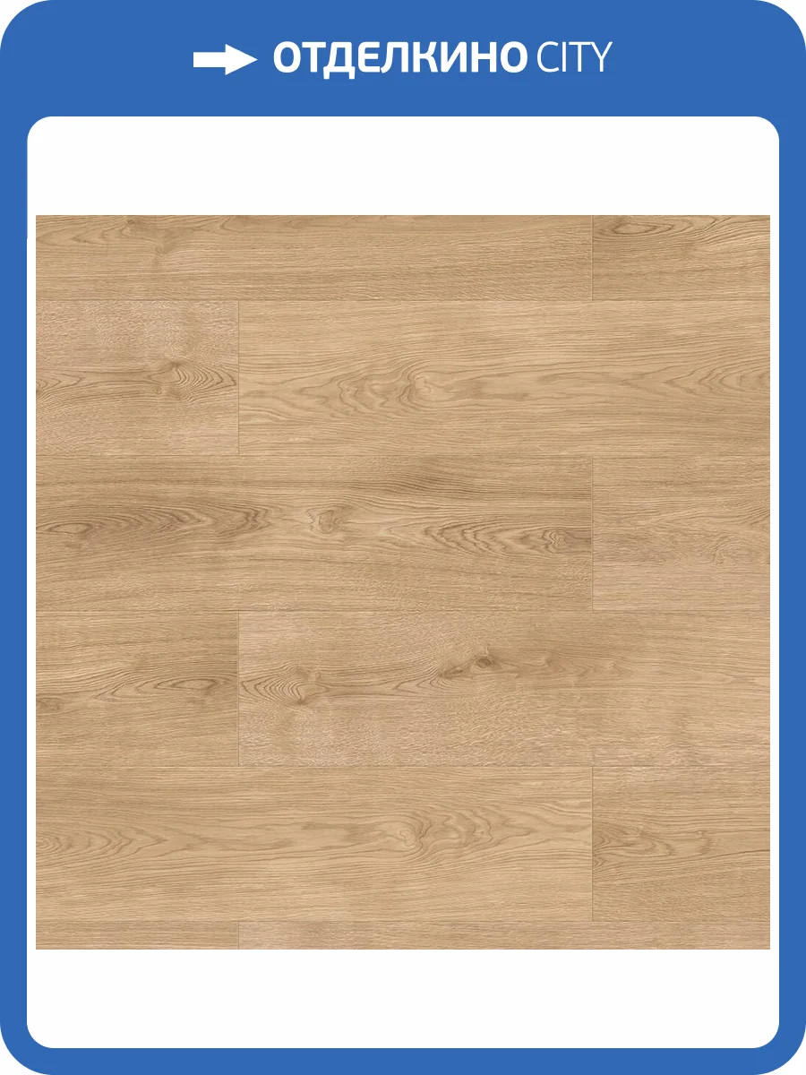 Ламинат Classen Pride WR 8/33 4V 56694 Дуб Кампо 1285x280 фото 5