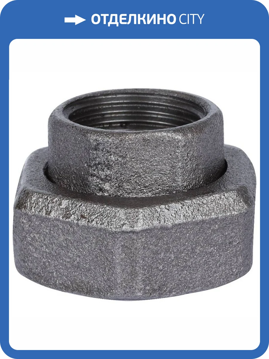 Присоединительный комплект Stout для насосов G 1 1/2 x Rp 1 (без прокладок) фото 2