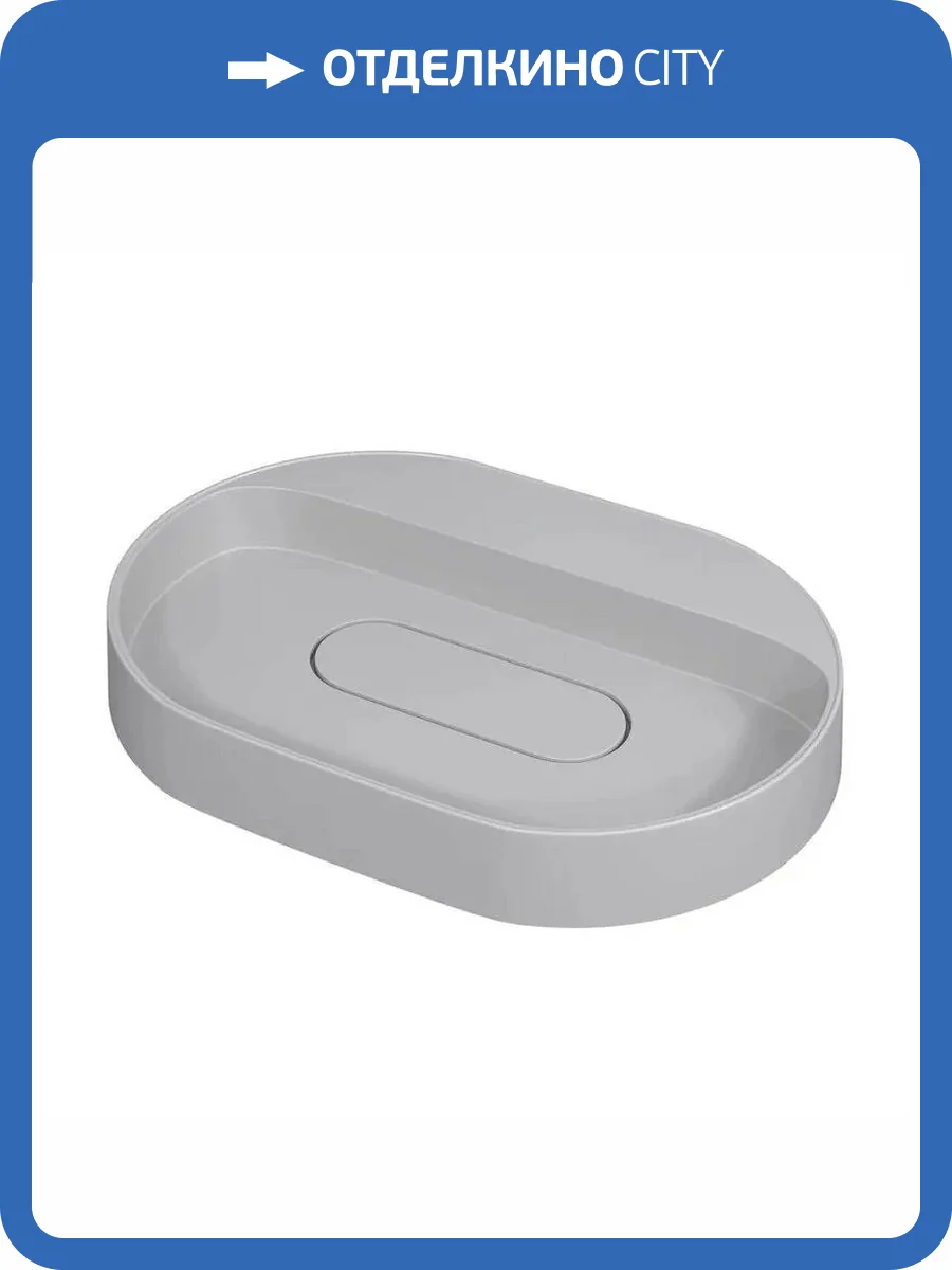 Раковина Uperwood Tanos Quartz RTanosQuartz55J 55 см, жасмин фото 6