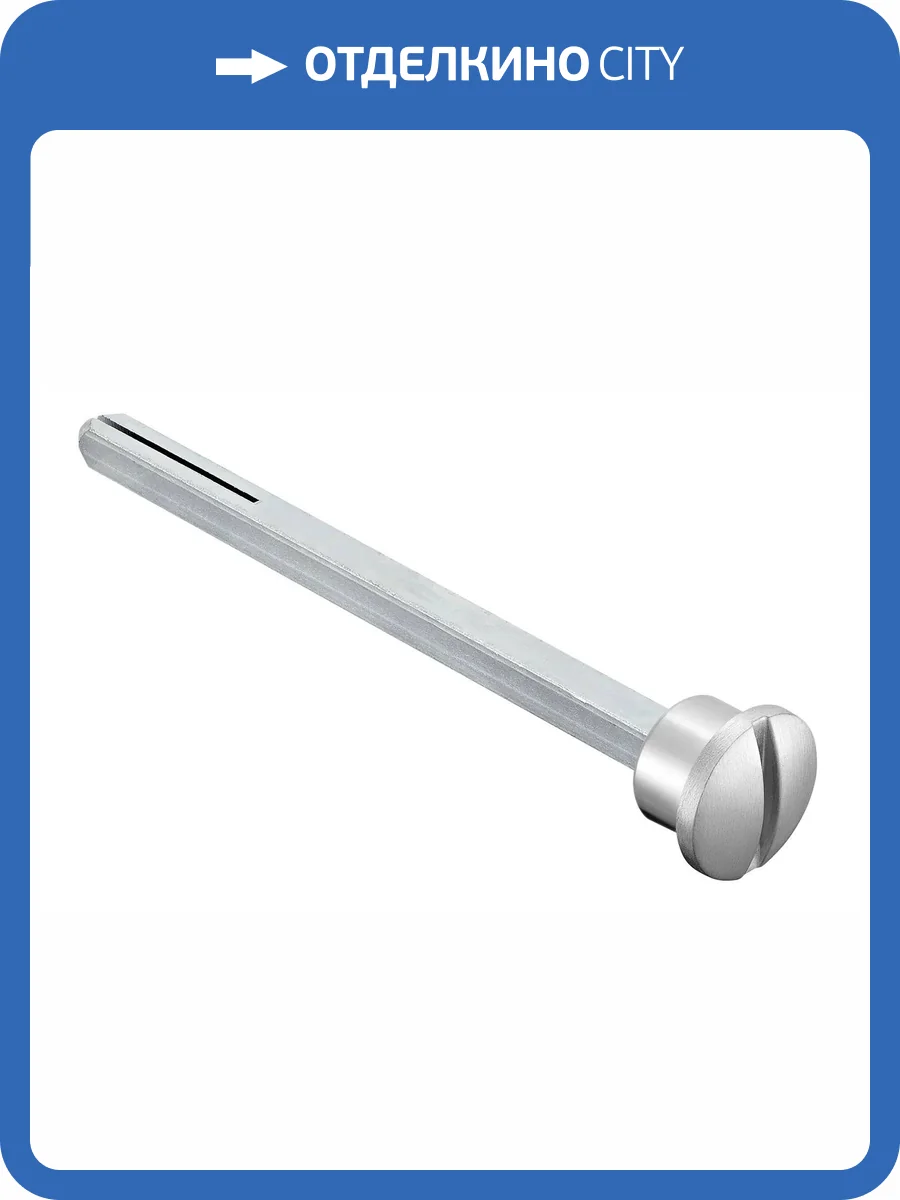 Квадрат Morelli LUX-SPINDLE-WC 110 CSA матовый хром, с кнопкой фото 2