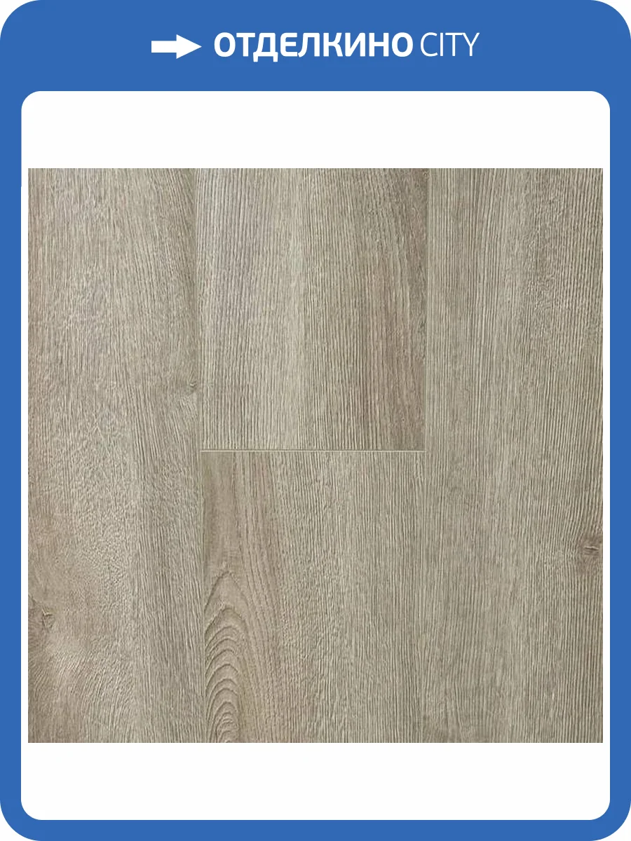 SPC Ламинат Icon Floor Aquamarine 4.5/43 4V AQ-15 Дуб Америго 1220x183 фото 7