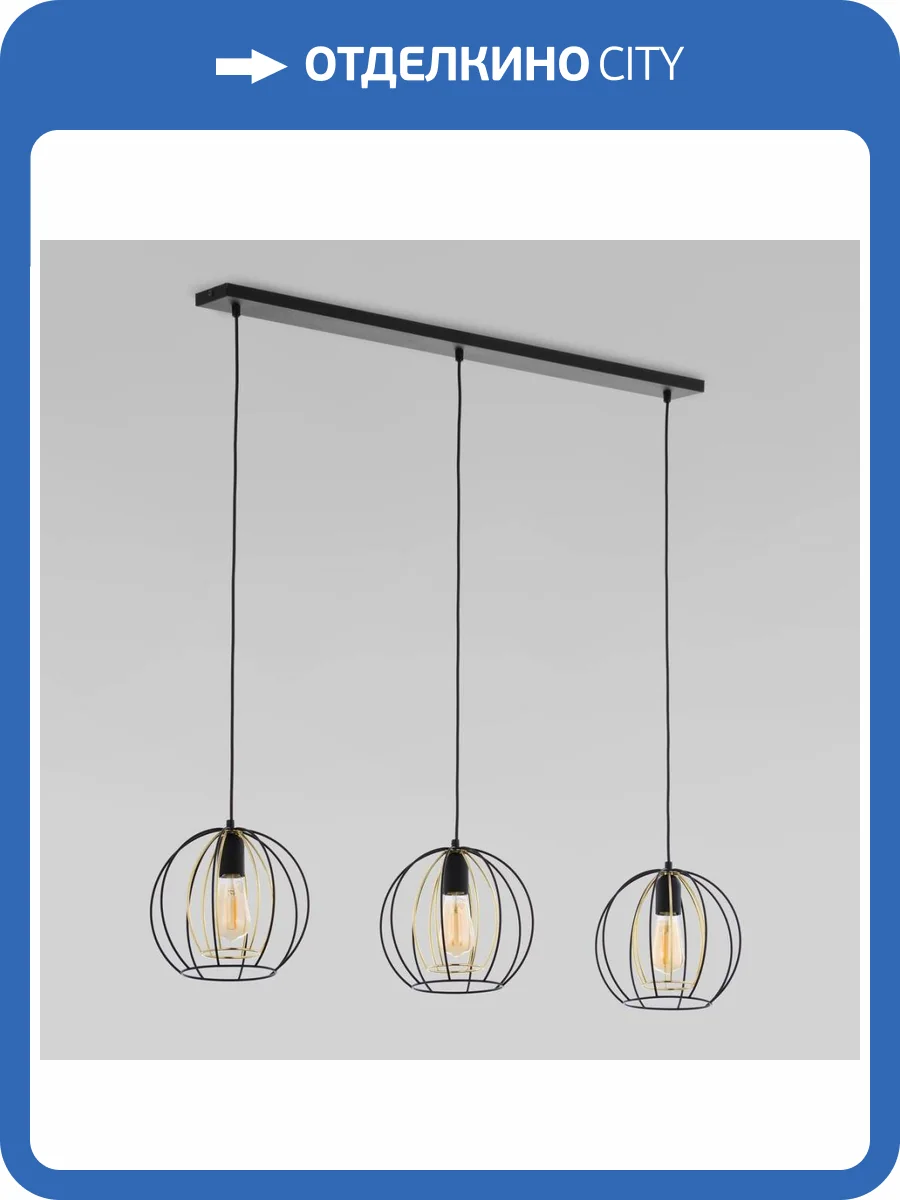 Подвесной светильник TK Lighting 6599 Jaula фото 3