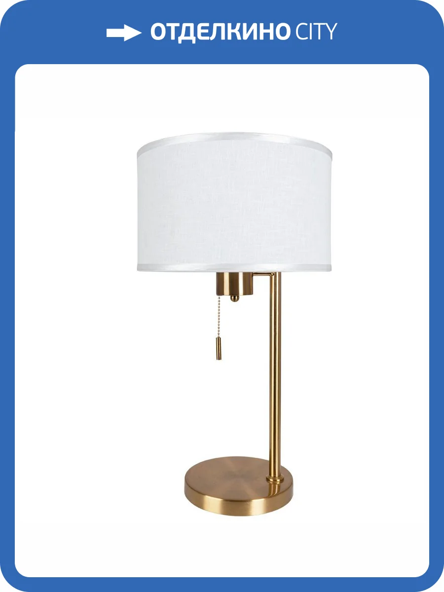 Настольная лампа Arte Lamp Proxima A4031LT-1PB фото 5