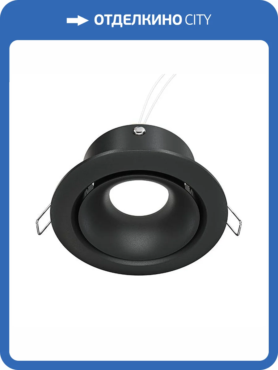 Встраиваемый светильник Technical Yin DL030-2-01B фото 5