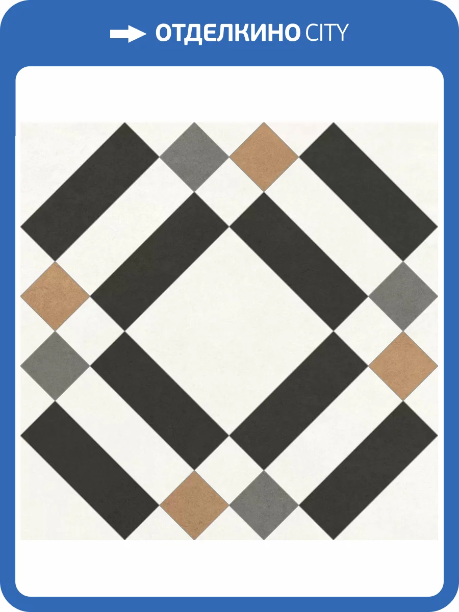 Керамогранит Artkera Group Design Art GP2020DMX31 Design Mix 1 матовый 20x20 фото 38