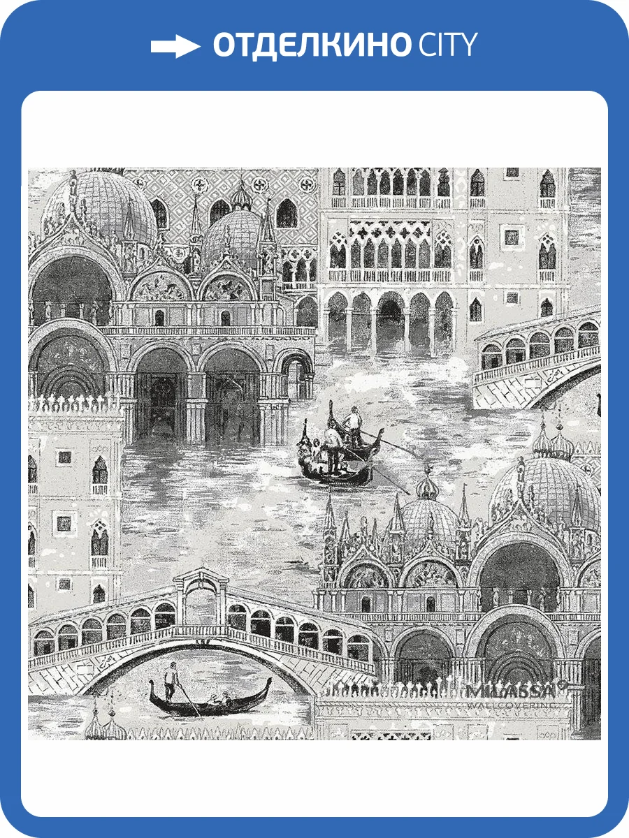 Обои флизелиновые Milassa Trend Trend 1 011 фото 3