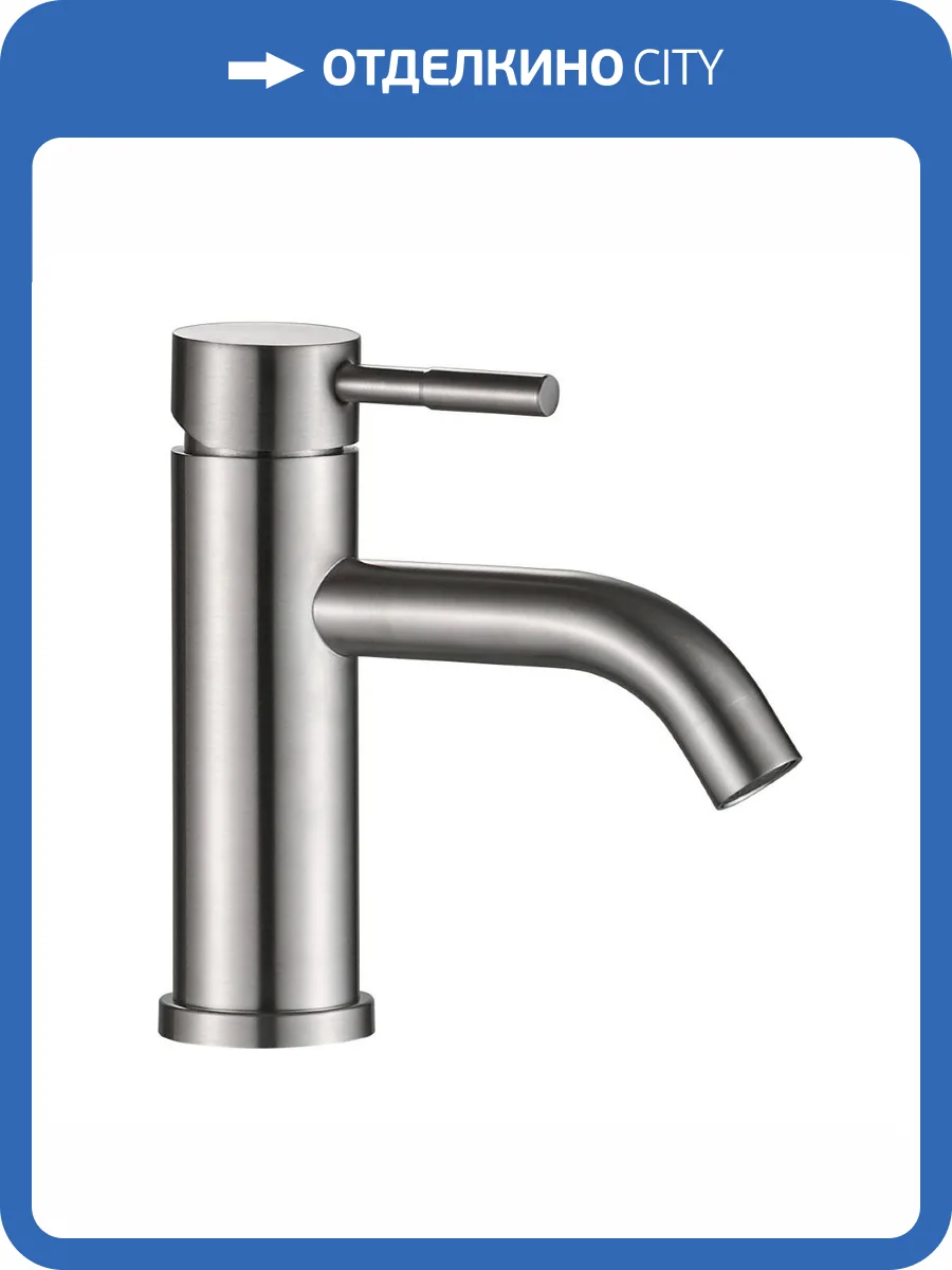Смеситель для раковины Olive'S Akero AK11100 нержавеющая сталь фото 3