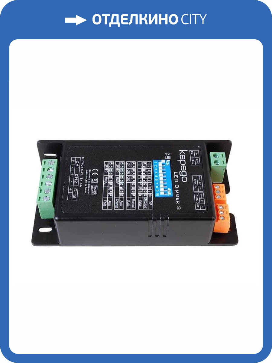 Контроллер Deko-Light LED Dimmer 3 843335 фото 2