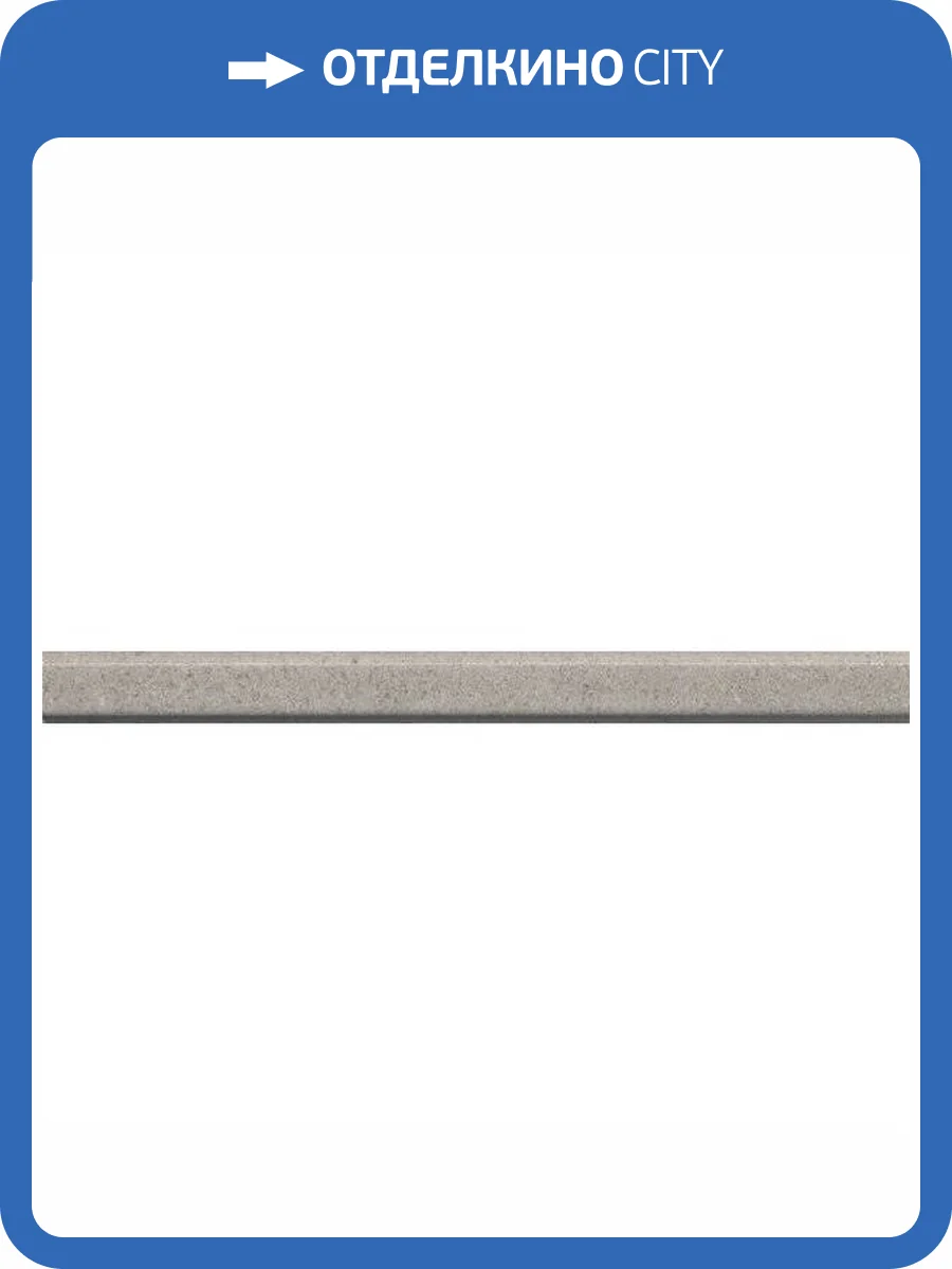 Карандаш Kerama Marazzi Безана PFH002R 2x25 фото 2