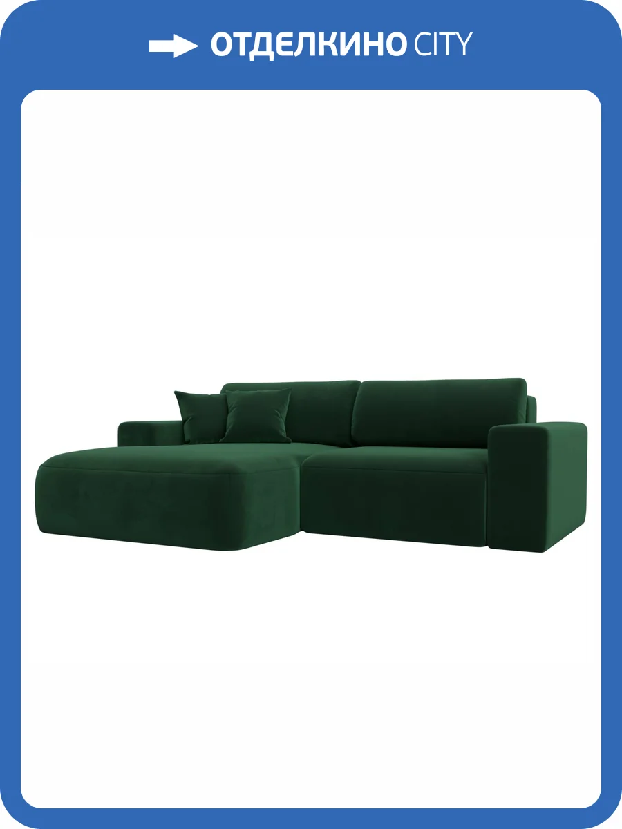 Диван угловой Лига Диванов Лига-036 НПБ Классик 121376L зеленый, левый угол фото 10