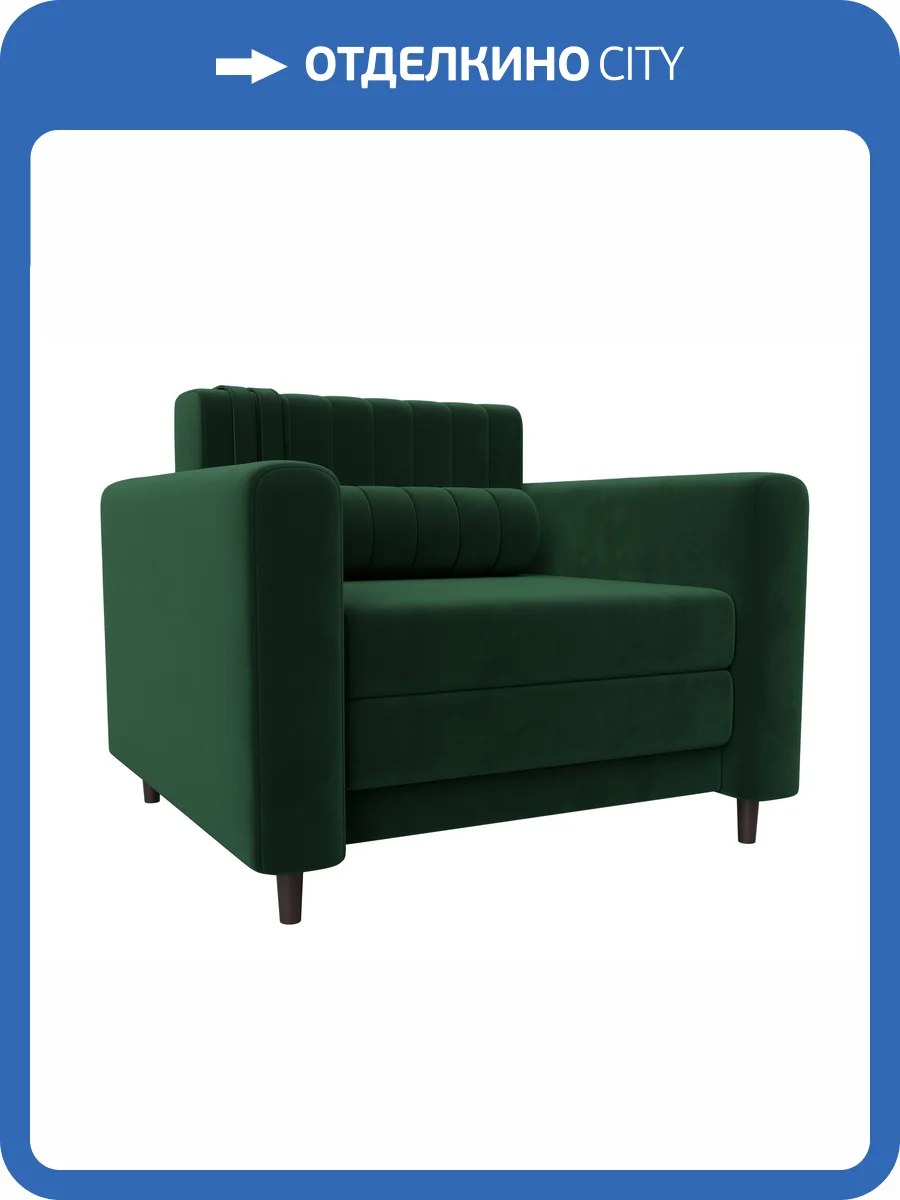 Кресло Лига Диванов Лига-070 132558 Зеленый фото 11